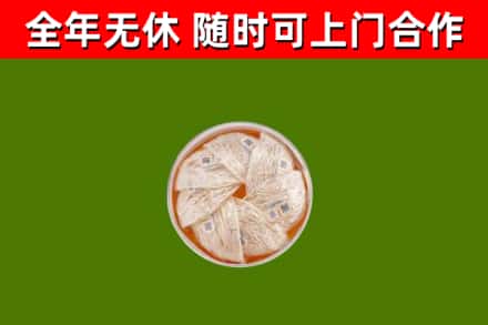 襄樊回收燕窝