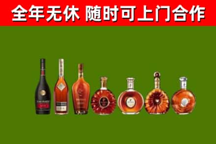 襄樊回收洋酒