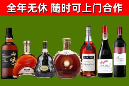襄樊回收红酒
