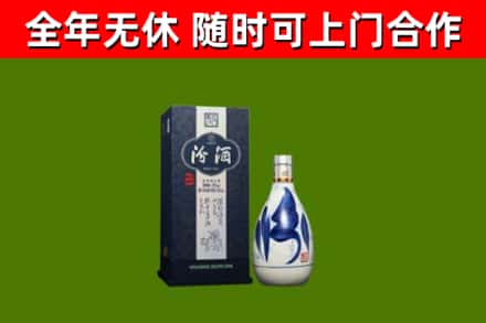 襄樊回收汾酒