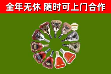襄樊回收XO