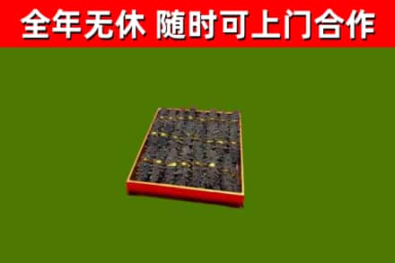 襄樊回收海参